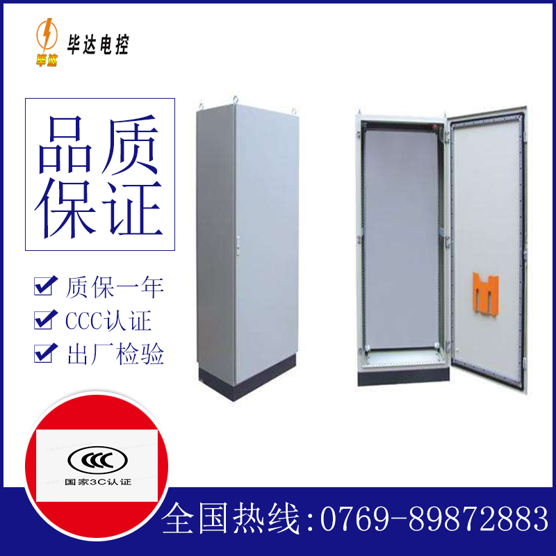 莱山仿威图柜